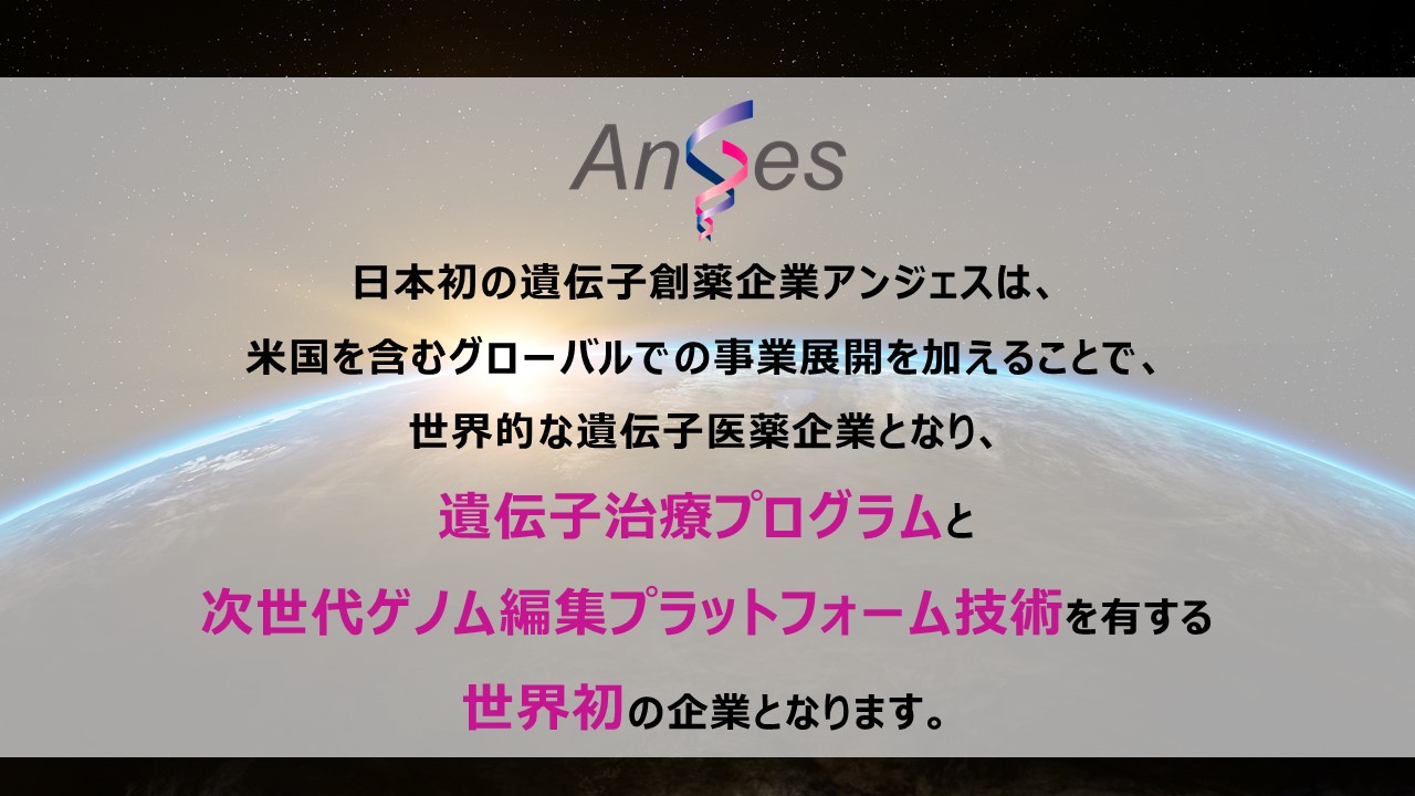 アンジェンス株価 アライアンス・バーンスタイン・米国成長株投信Ｄコース毎月決算型（為替ヘッジなし）予想分配金提示型